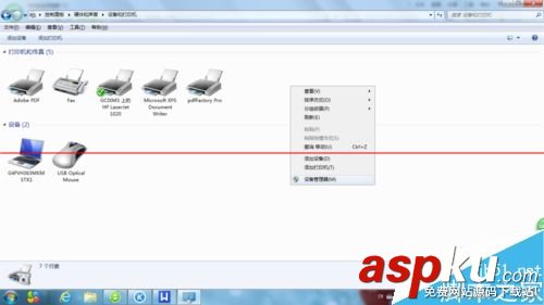無線打印機怎么連接,打印機無線連接,如何無線連接打印機,無線連