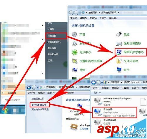 打印機設置固定IP的詳細圖文教程 打印機,固定ip