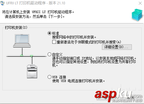 佳能打印機(jī)LBP6018w無線連接怎么使用? 佳能,打印機(jī)