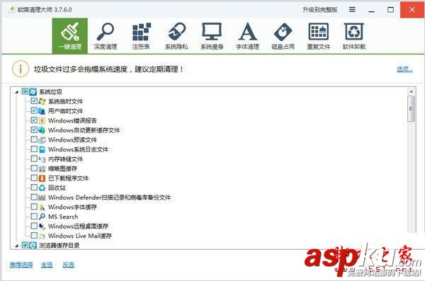 電腦出現(xiàn)假死,電腦經(jīng)常出現(xiàn)假死,電腦屏幕假死