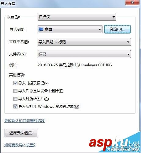 三星,scx4521hs掃描