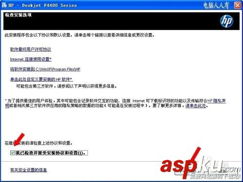 新買的打印機怎么安裝?安裝打印機的步驟 打印機,安裝