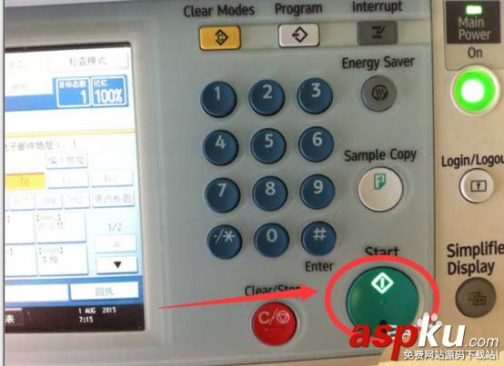 理光打印一體機怎么掃描文件到郵箱? 理光,郵箱