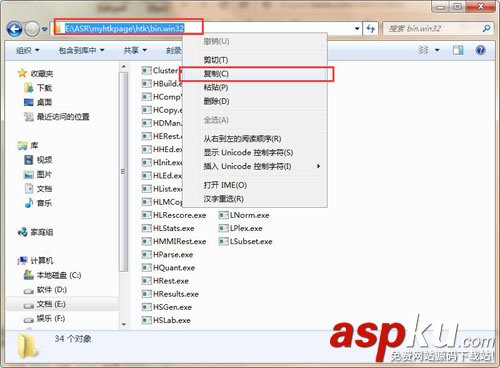 win7采用指令界面修改運行環境變量的方法 win7,指令界面,運行環境變量