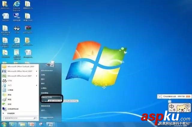 oki打印機驅(qū)動