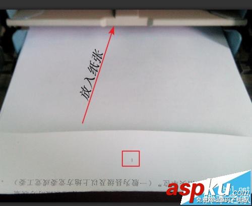 打印機怎么雙面打印? 普通打印機雙面打印的詳細(xì)教程 打印機,雙面打印