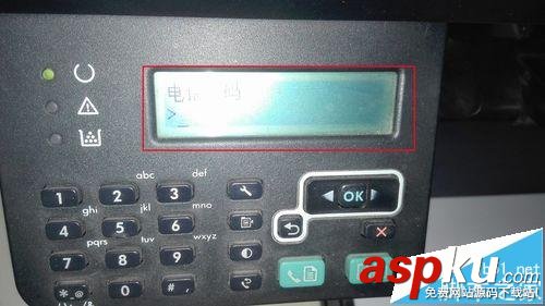 hp惠普m1213nf一體機怎么發傳真? 惠普1213nf,傳真