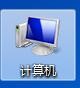 win7,批處理命令,ip,文本格式