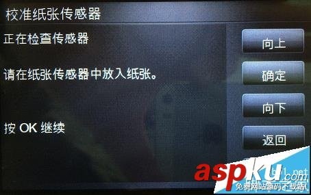 HP,打印機(jī),T1300