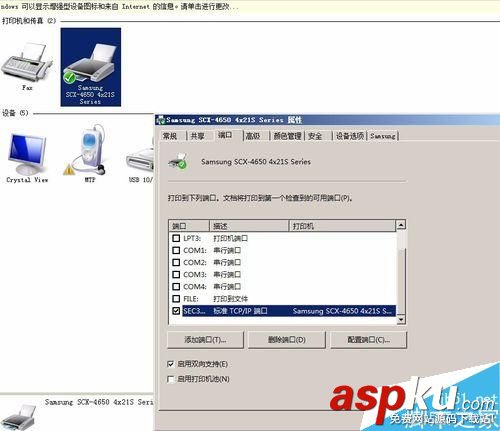 OpenWrt打印共享設(shè)置方法圖文教程 OpenWrt,打印共享設(shè)置