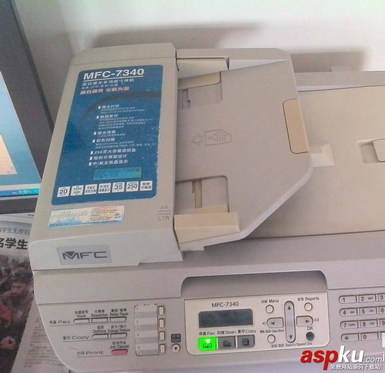 兄弟MFC7340打印機怎么掃描文件? 兄弟MFC7340,打印機