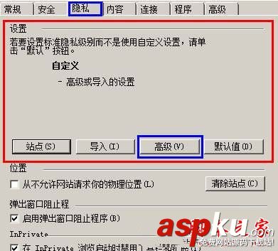 Win7系統(tǒng),ie,瀏覽器