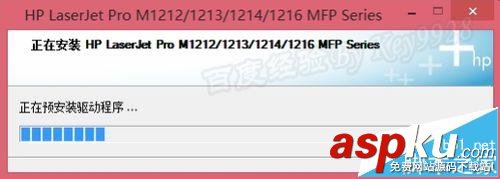 Win8下載安裝HP M1213網絡打印機和掃描儀的詳細教程 Win8,M1213,打印機