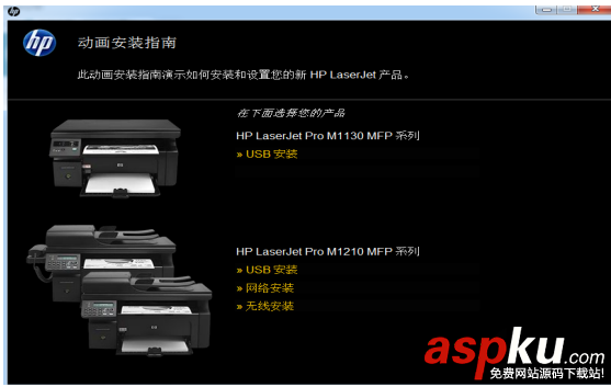 惠普,打印機,驅動