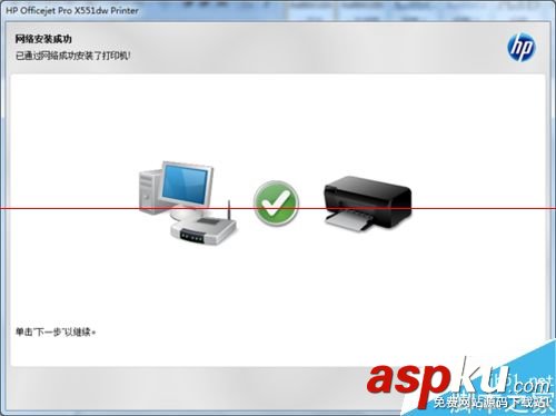 惠普,打印機,驅(qū)動