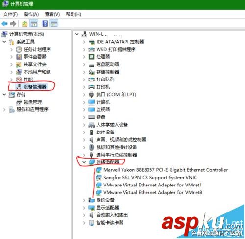 win7系統中怎么禁用多余網卡? win7,網卡