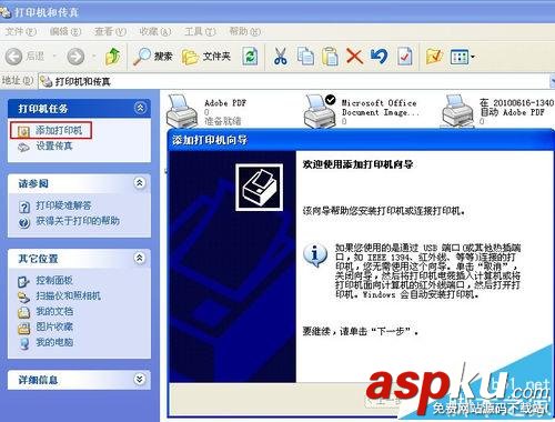 兄弟mfc,1919nw,無線網絡打印,共享
