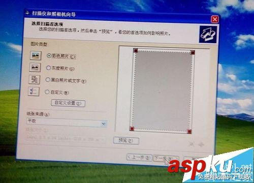 佳能mf4400掃描驅動,佳能mf4400掃描軟件,佳能mf4400掃描