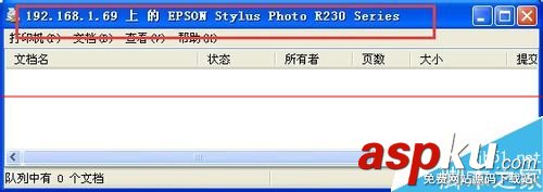 怎么通過地址欄的方式連接網(wǎng)絡(luò)打印機的方法? 地址欄,網(wǎng)絡(luò)打印機