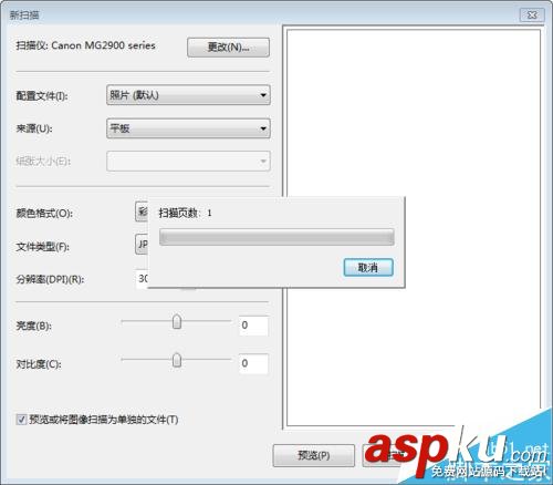 佳能MG2980打印機怎么掃描文件? 佳能打印機mg2980,佳能mg2980怎么掃描,佳能mg2980如何掃描