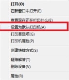 打印機無法打印測試頁的解決方法 打印機,無法打印,測試頁