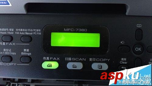 兄弟MFC7380,打印機