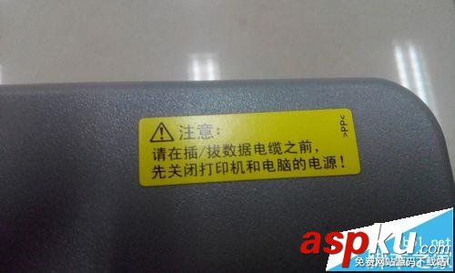 EPSON,lq90kp,打印機