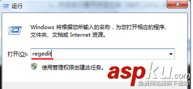 win7系統(tǒng)沒有桌面圖標(biāo)只有文字該怎么處理? win7,桌面圖標(biāo),只有文字,修復(fù)方法