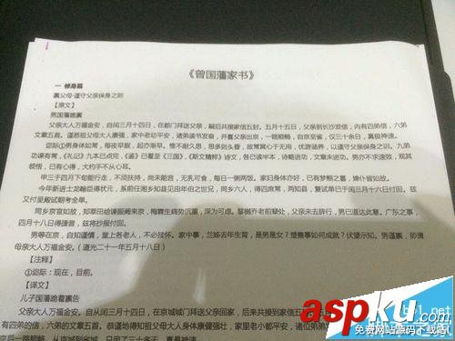 EPSON愛普生xp225/235打印機怎么安裝連供系統? 愛普生,打印機