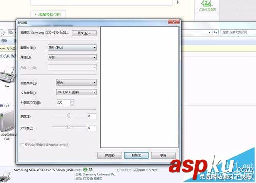 三星,scx4521hs掃描