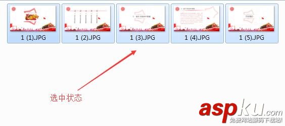 win7,批量重命名,圖片