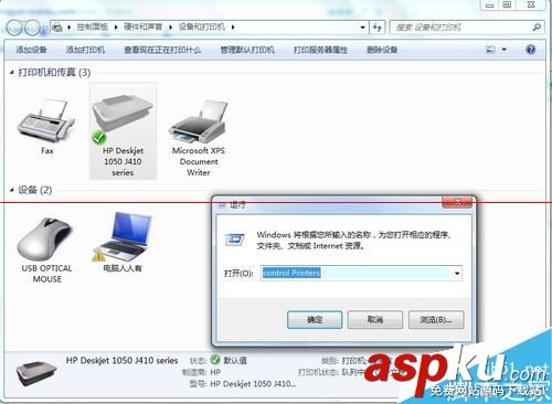 打印機windows,update,檢查windows,windows