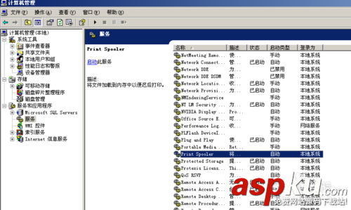 打印機(jī)不能用 怎么解決打印機(jī)服務(wù)print spooler會自動停止的問題呢? print,spooler修復(fù),spooler服務(wù)