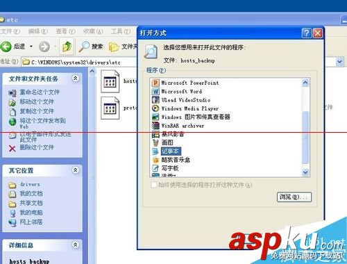 電腦怎么跨網(wǎng)段連接打印機(jī)? 打印機(jī),跨網(wǎng)段