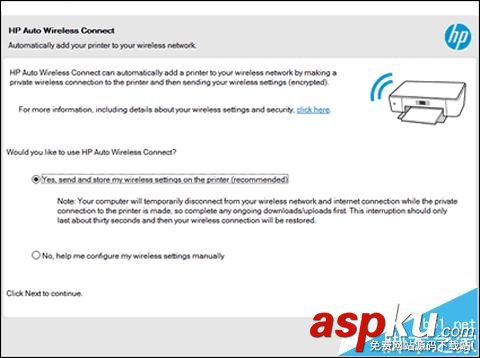 惠普,hp5820,打印機(jī)