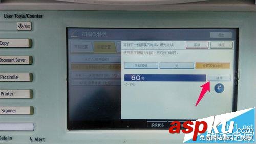 理光,MP5000,復(fù)印機(jī)