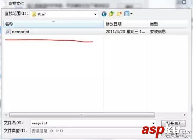 oki打印機驅(qū)動