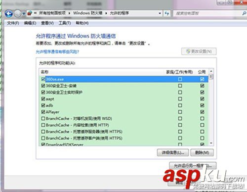 電腦共享打印連接錯誤怎么回事 電腦打印共享錯誤的解決方法 打印共享錯誤,打印機共享錯誤代碼