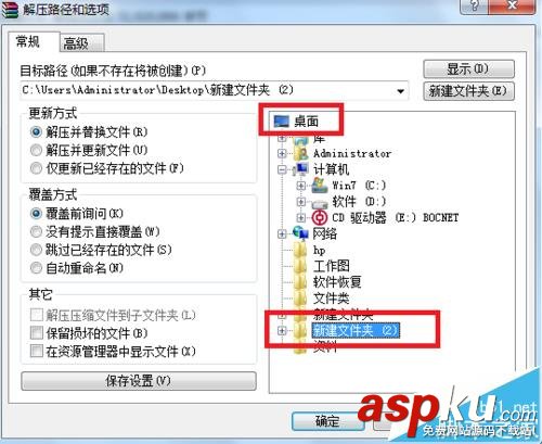 愛普生l220打印機怎么安裝并掃描文件? 愛普生l220,打印機
