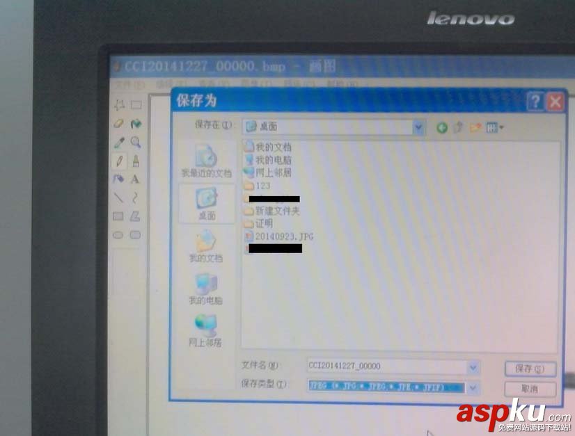 兄弟MFC7340打印機怎么掃描文件? 兄弟MFC7340,打印機