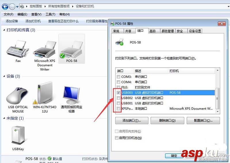 小票機打印不出來是哪些原因造成的? 小票機