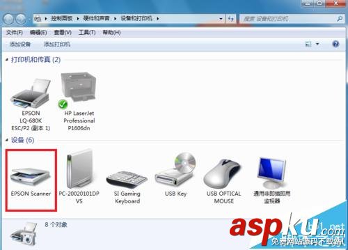 愛普生l220打印機怎么安裝并掃描文件? 愛普生l220,打印機