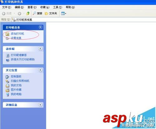 打印機(jī),針式打印機(jī)