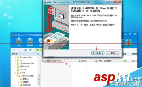 佳博網口打印機設置,佳博打印機官網,佳博熱敏打印機官網