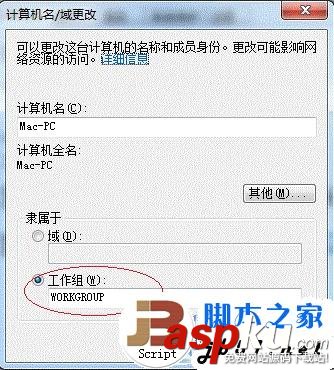 win7,打印機,共享設置