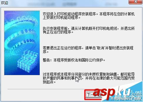 佳能,ip1980驅(qū)動(dòng)