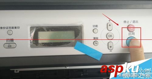 柯尼卡美能達12p清零,柯尼卡美能達15清零,美能達bizhub15