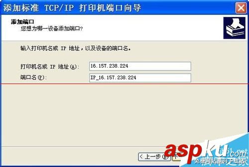 HP惠普MFP一體機怎么安裝驅動? 惠普,一體機,驅動