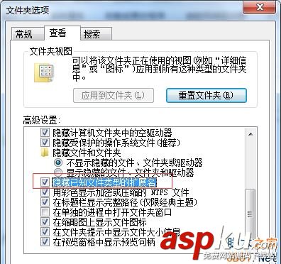 Win7,擴(kuò)展名
