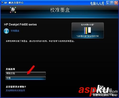 新買的打印機怎么安裝?安裝打印機的步驟 打印機,安裝